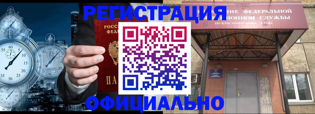 регистрация для школы в Нижнеудинске