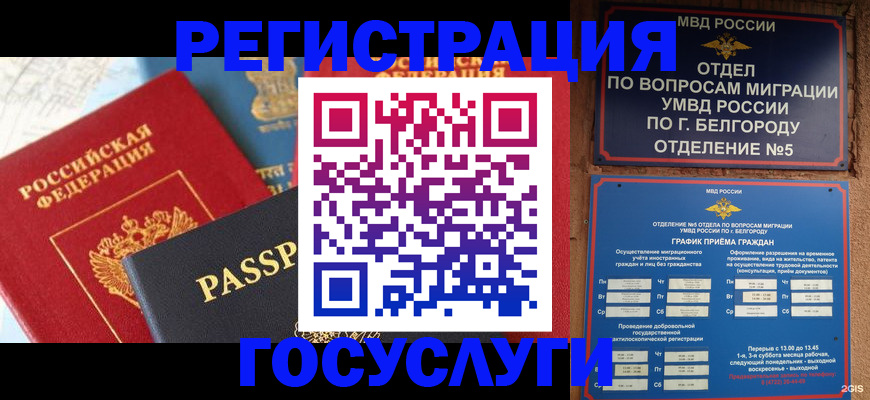 регистрация для школы в Нижнеудинске